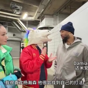 开云体育在线-利拉德&amp;霍勒迪：杨瀚森会成为很棒的球员 英语也学得挺好